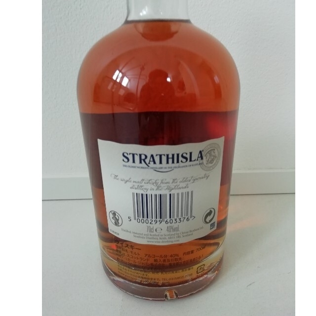ストラスアイラ12年　終売　貴重 食品/飲料/酒の酒(ウイスキー)の商品写真