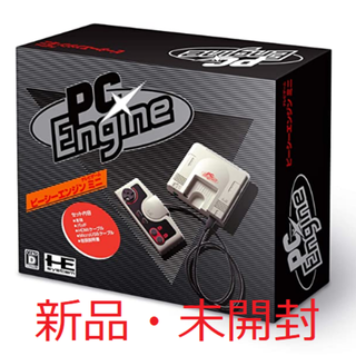 【新品・未開封】PCエンジン mini(家庭用ゲーム機本体)