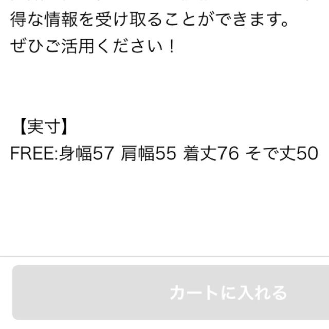 w closet(ダブルクローゼット)の週末限定値下げ！人気完売商品！縦ステッチキルティング 袖取り外しジャケット レディースのジャケット/アウター(ダウンジャケット)の商品写真