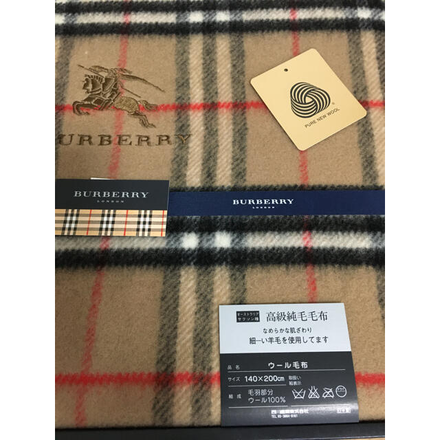 BURBERRY(バーバリー)のウール毛布 インテリア/住まい/日用品の寝具(毛布)の商品写真