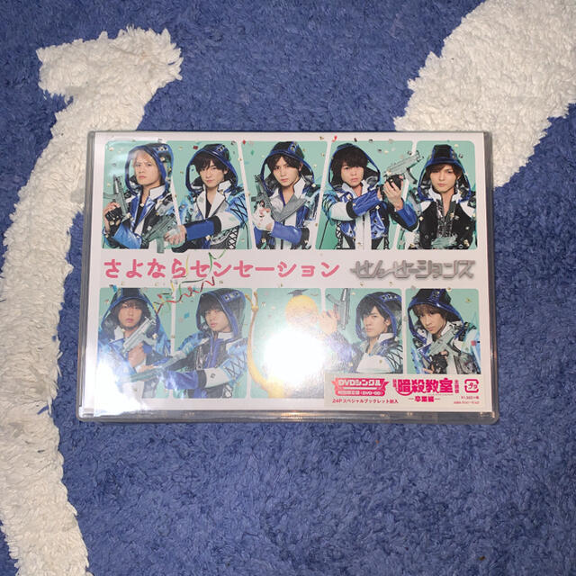 Hey Say Jump Hey Say Jump せんせーションズの通販 By Chii S Shop ヘイセイジャンプならラクマ Hey Say Jump Hey Say Jump せんせーションズの通販 By Chii S Shop ヘイセイジャンプならラクマ