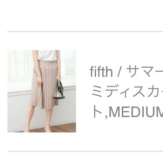 フィフス(fifth)のfifth プリーツスカート(ひざ丈スカート)