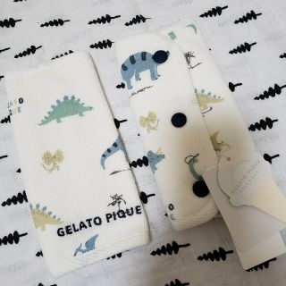 ジェラートピケ(gelato pique)の☆新品 未使用☆gelato pique ジュラシック 抱っこ紐カバー(抱っこひも/おんぶひも)