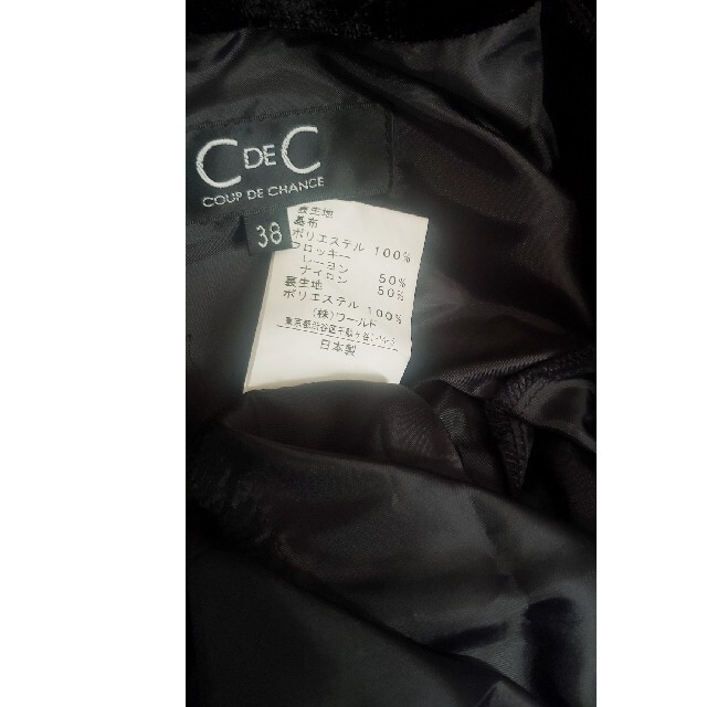 COUP DE CHANCE(クードシャンス)の未使用品レベル　クードシャンス　可憐な黒ワンピース レディースのワンピース(ひざ丈ワンピース)の商品写真