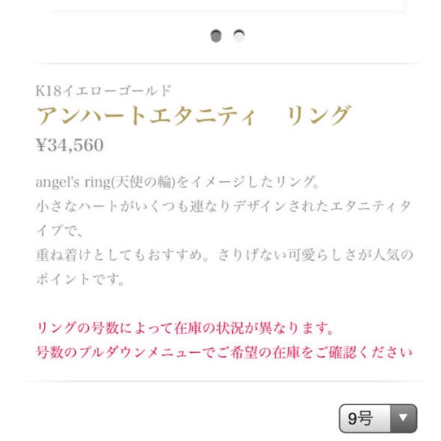 AHKAH - アーカーアンハートエタニティリングの通販 by Nanana's AHKAH - アーカーアンハートエタニティリングの通販 by Nanana's