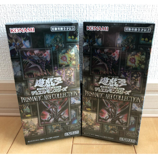 遊戯王 PRISMATIC ART COLLECTION 2BOX 新品未開封レッドアイズ