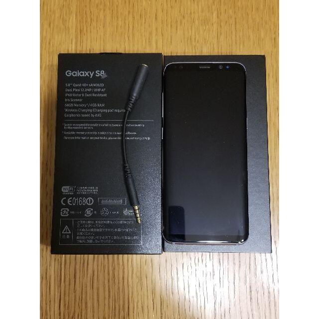 Galaxy S8 Gray 64GB docomo 通販 www.gold-and-wood.com