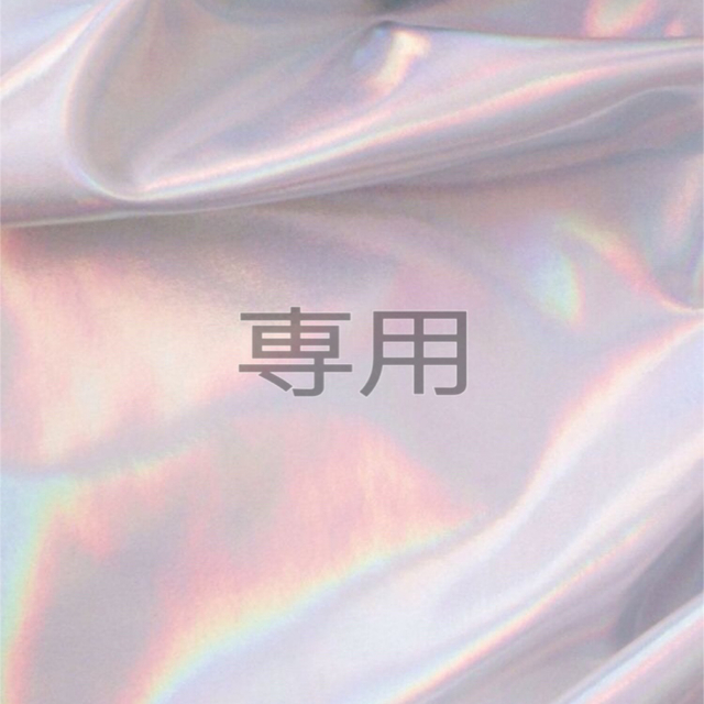 専用(future/empathy)