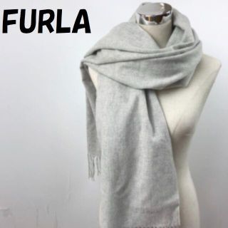 フルラ(Furla)の【人気】フルラ ストール グレー(ストール/パシュミナ)