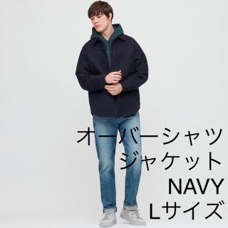 ユニクロ(UNIQLO)のユニクロ オーバーシャツジャケット ネイビーLサイズ(その他)