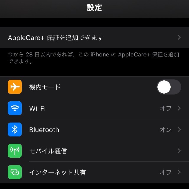 iPhone(アイフォーン)の【ほぼ新品】iPhone 12 Pro ゴールド 128GB Simフリー スマホ/家電/カメラのスマートフォン/携帯電話(スマートフォン本体)の商品写真