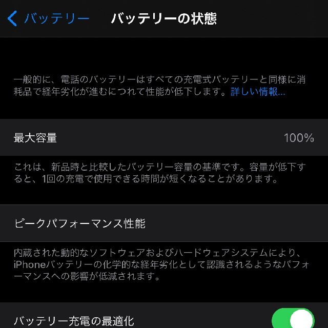 iPhone(アイフォーン)の【ほぼ新品】iPhone 12 Pro ゴールド 128GB Simフリー スマホ/家電/カメラのスマートフォン/携帯電話(スマートフォン本体)の商品写真