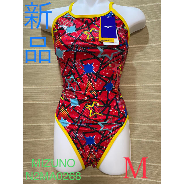 MIZUNO(ミズノ)のMIZUNO 練習水着エクサースーツ N2MA0268M 池江璃花子コレクション レディースの水着/浴衣(水着)の商品写真