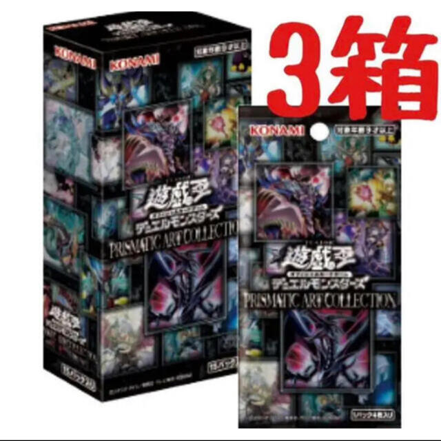 遊戯王 PRISMATIC ART COLLECTION 3BOX-