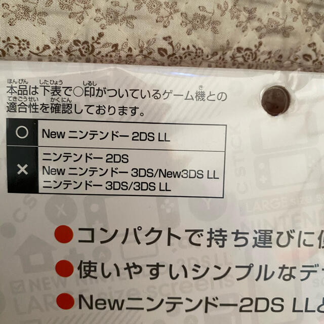 ニンテンドー2DS(ニンテンドー2DS)の Newニンテンドー2DS LL専用スリップインポーチ ホワイト エンタメ/ホビーのゲームソフト/ゲーム機本体(その他)の商品写真