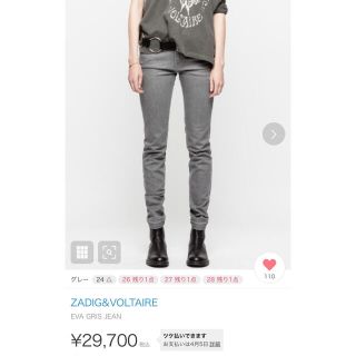 ZADIG&VOLTAIRE(パンツ)のフリマアイテム一覧 ZADIG&VOLTAIRE(パンツ)のフリマアイテム一覧