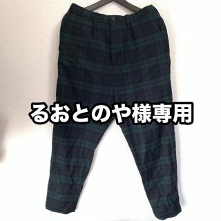 エディフィス(EDIFICE)の【るおとのや様専用】マーク・マクナイリー DROOPY SLACKS(スラックス)