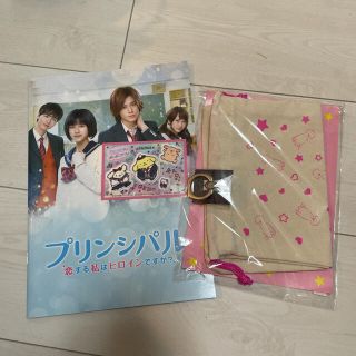 ジャニーズウエスト(ジャニーズWEST)のプリンシパル  グッズ(アイドルグッズ)