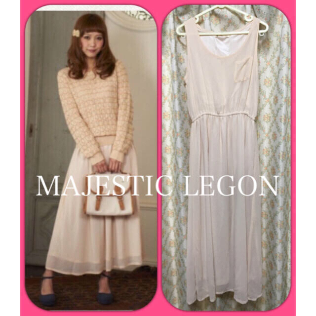 MAJESTIC LEGON(マジェスティックレゴン)のMAJESTIC LEGON ワンピース レディースのワンピース(ロングワンピース/マキシワンピース)の商品写真