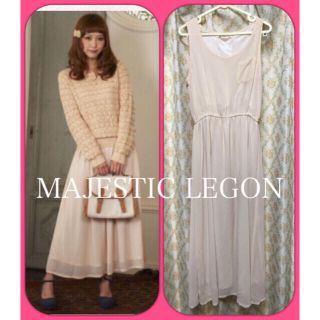 マジェスティックレゴン(MAJESTIC LEGON)のMAJESTIC LEGON ワンピース(ロングワンピース/マキシワンピース)