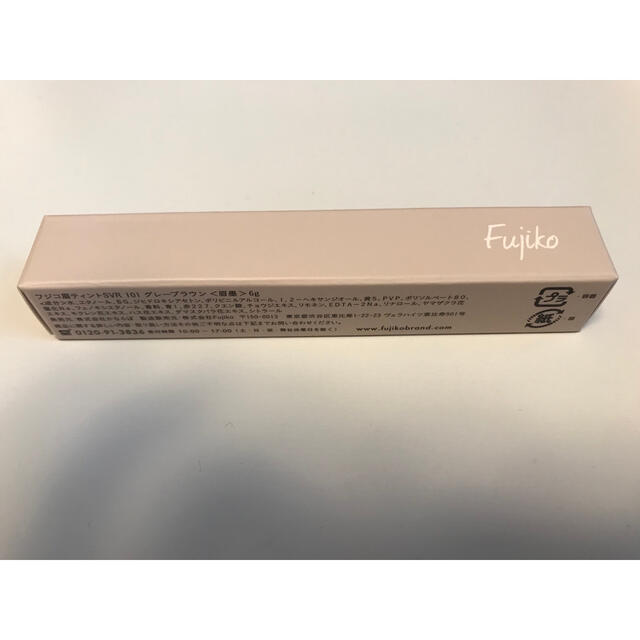 Fujiko フジコ眉ティントSV 101 グレーブラウン 6g コスメ/美容のベースメイク/化粧品(眉マスカラ)の商品写真