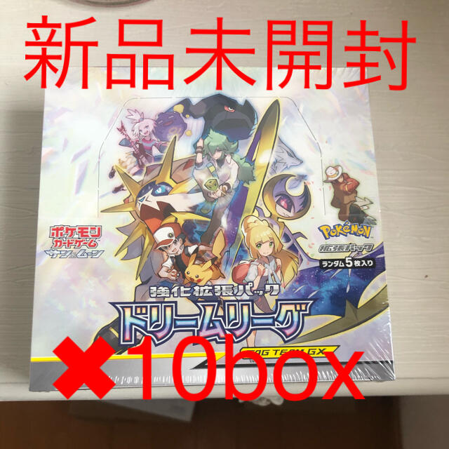 ポケモンカード  ドリームリーグ　10boxトレーディングカード