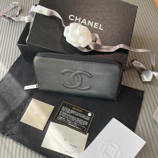 シャネル(CHANEL)のCHANEL 定番長財布(長財布)