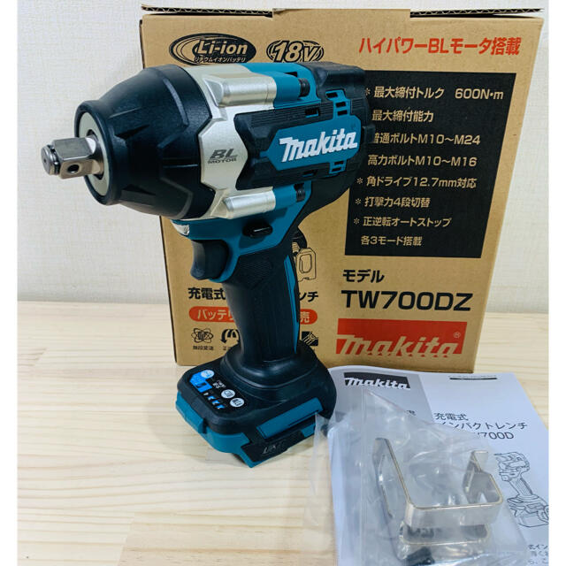 角ドライブ127mmマキタ　TW700DZ　18V 充電式インパクトレンチ ※本体のみ