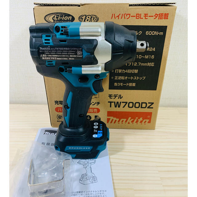 Makita - マキタ TW700DZ 18V 充電式インパクトレンチ ※本体のみの通販