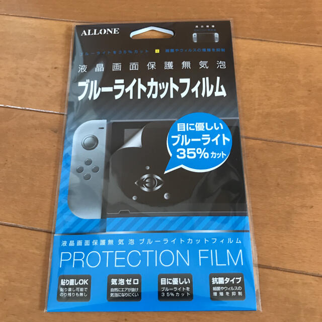 任天堂 - Nintendo Switch Lite ターコイズ 保護フィルム付きの通販 by