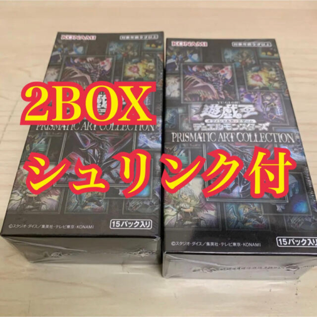 遊戯王　プリズマティックアートコレクション　未開封BOX3箱