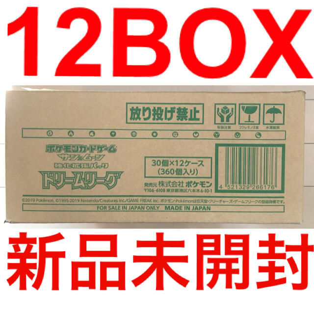 【新品未開封】ポケモンカード ドリームリーグ 12BOX