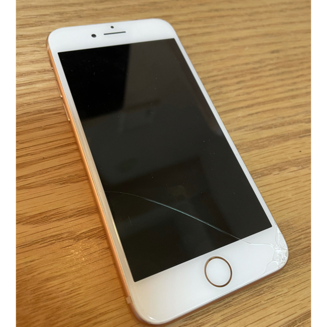 iPhone8ゴールド 256GB フロントパネル割れありスマートフォン/携帯電話