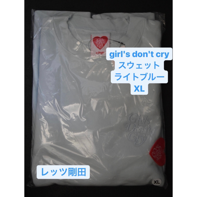 XL Girls Don’t Cry Sweatshirt ライトブルー GDC | フリマアプリ ラクマ