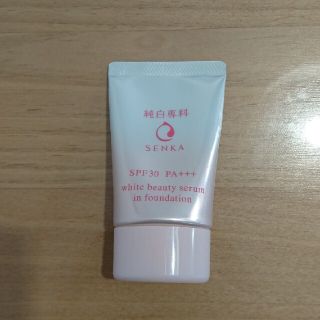 シセイドウ(SHISEIDO (資生堂))の純白専科すっぴん色づく美容液フォンデュ(ファンデーション)