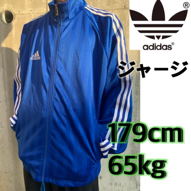 Adidas Adidas アディダス ジャージ まとめ売りで安くします の通販 By Yesmp S Shop アディダスならラクマ Adidas Adidas アディダス ジャージ まとめ売りで安くします の通販 By Yesmp S Shop アディダスならラクマ