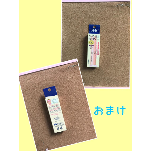 花王 バイタルリッチ ✦ UVカットミルク SPF50 × ２個 2