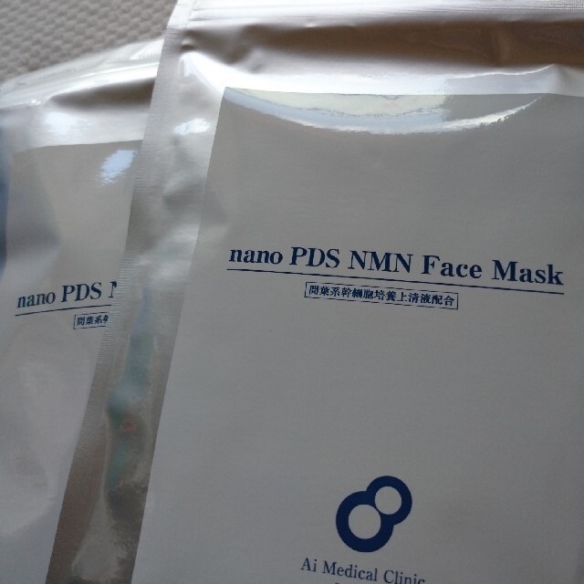 【アイ・テック】PDS フェイスマスク4枚入り2個セット