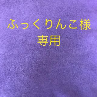 ふっくりんこ様専用　ものごとに動じない人の習慣術(趣味/スポーツ/実用)