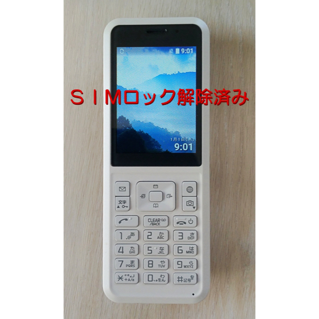 SoftBank Simply 602SI ホワイト SIMロック解除済み