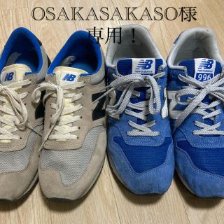 ニューバランス(New Balance)のNEW BLANCE 996 (スニーカー)