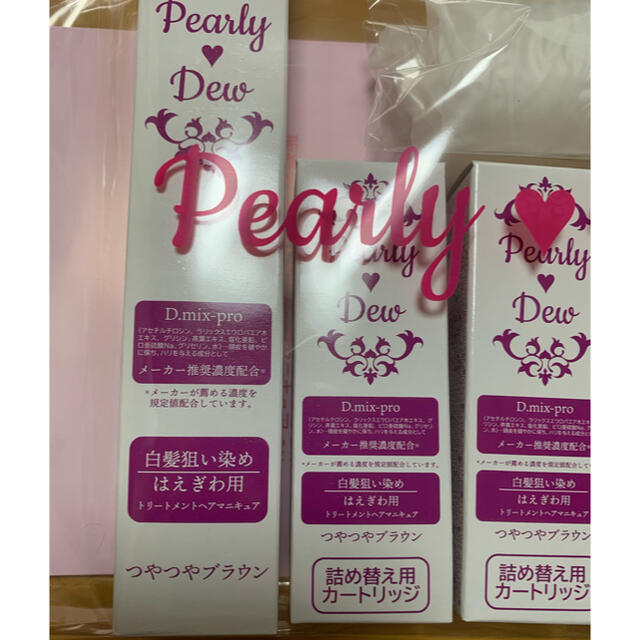 Pearly Dew 白髪狙い染め トリートメントマニキュア 生え際美人