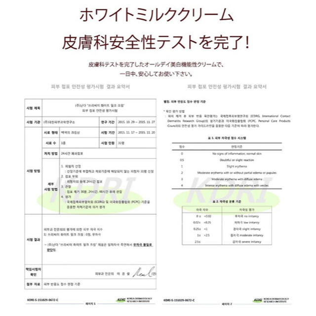 3ce(スリーシーイー)の3CE ホワイトミルククリーム(ウユクリーム) コスメ/美容のベースメイク/化粧品(化粧下地)の商品写真