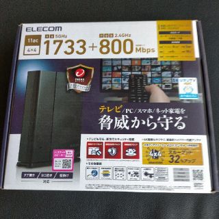 エレコム(ELECOM)のおつね様専用  ELECOM  WRC-2533GST(その他)