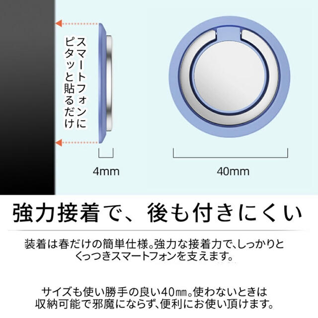 スマホリング　２個セット‼️ 激安‼️ スマホ/家電/カメラのスマホアクセサリー(その他)の商品写真