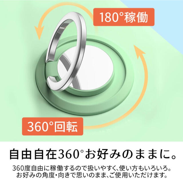 スマホリング　２個セット‼️ 激安‼️ スマホ/家電/カメラのスマホアクセサリー(その他)の商品写真