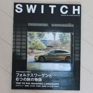 フォルクスワーゲン(Volkswagen)のフォルクスワーゲンSPECIAL BOOK オダギリジョー、広末涼子(カタログ/マニュアル)