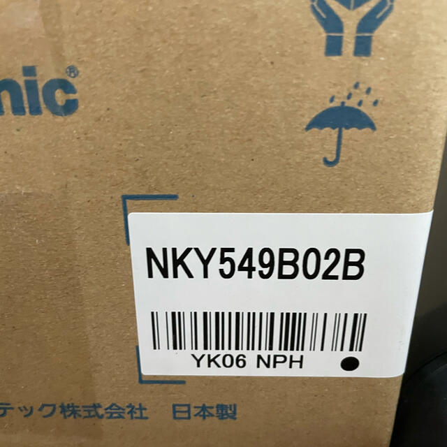 nky549b02b新品 Panasonic 電動自転車バッテリー17.6ah