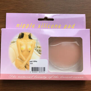 nipple  silicone  pad(ヌーブラ)
