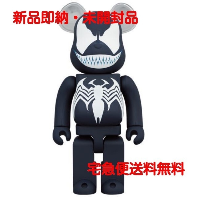 新品即納 MEDICOM TOY BE@RBRICK VENOM 1000％